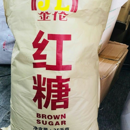 马山县 零售红糖――黑糖
