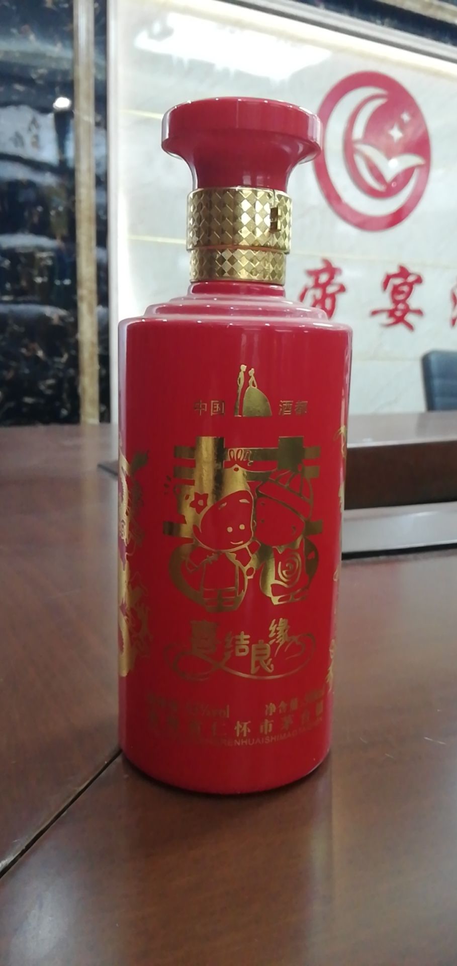 包装袋定制 喜酒婚宴酒定制，价格美丽。