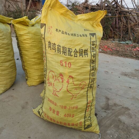 沭阳县禽畜粪 15元一袋60一80斤粉状