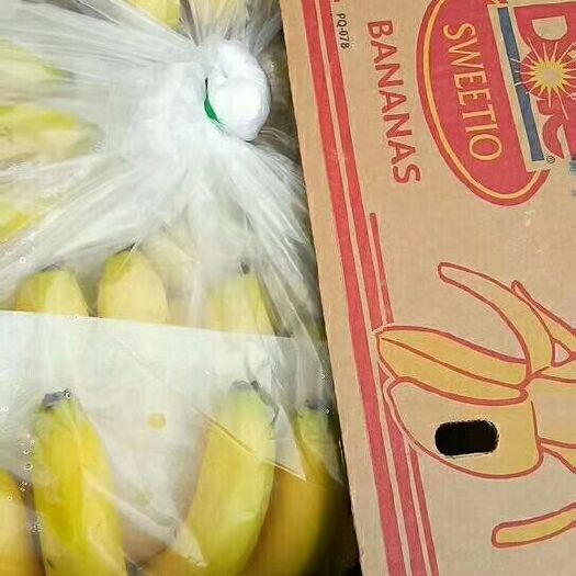 北京 菲律宾香蕉，4.5.6.8把，切割，好国产
