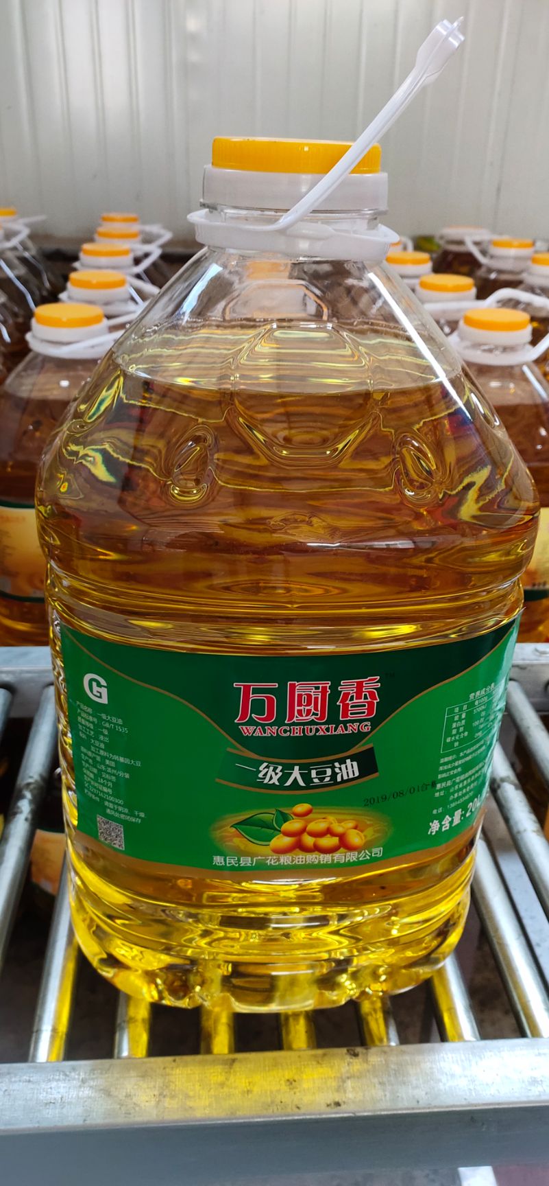 惠民县 一级大豆油