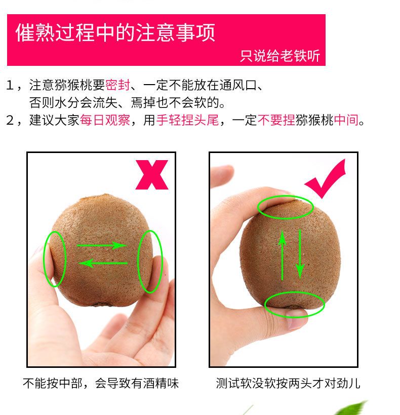 徐香猕猴桃个头均匀，皮薄肉厚咬一口软糯，清甜入口