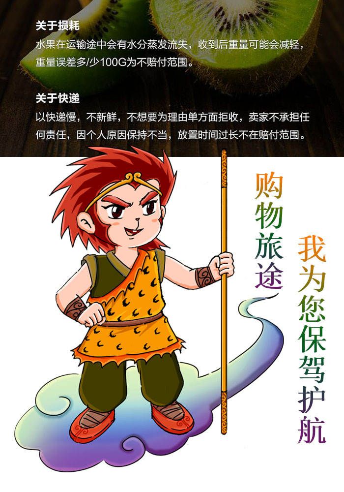 徐香猕猴桃个头均匀，皮薄肉厚咬一口软糯，清甜入口