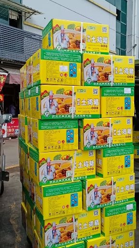 昆山市鸡精 厂家直供，有图有真相。线下月销过百吨，价格面议。