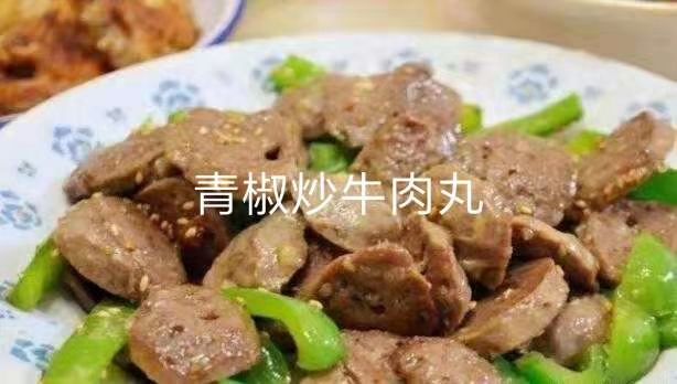 牛肉丸 6-12个月