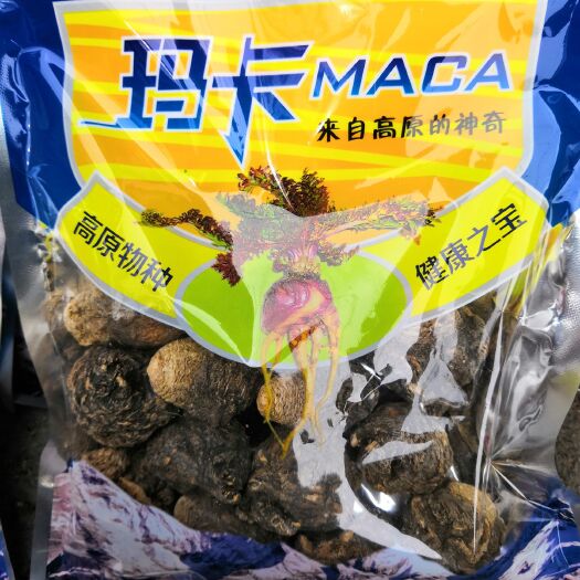 批发价黑玛咖  包装 黑玛卡 玛咖片 玛卡 干果 各种中药材