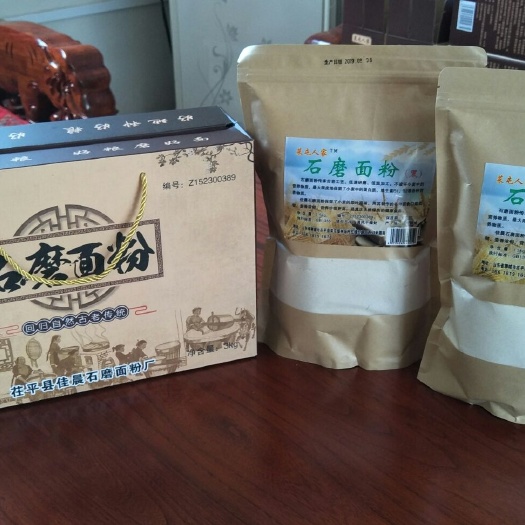 聊城 石磨面粉礼盒装