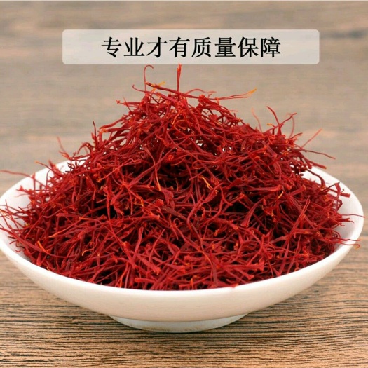 马尔康市藏红花花丝 化瘀，散郁开结。治忧思郁结，胸膈痞闷，吐血，伤寒发狂！
