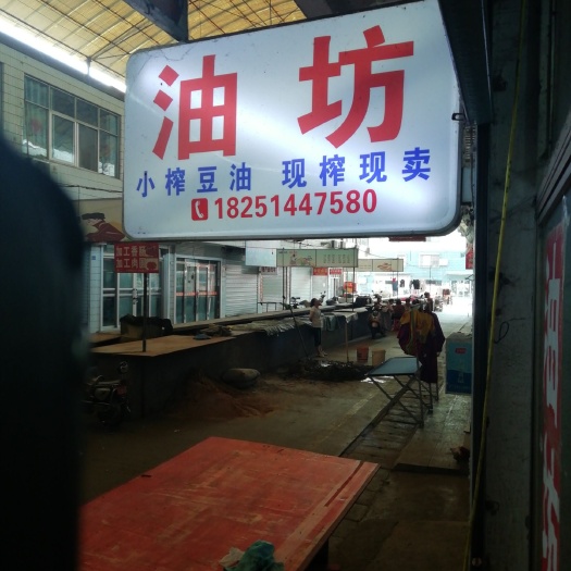 阜宁县豆饼饲料  纯正小榨豆饼