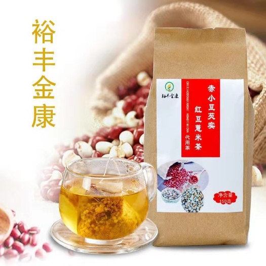 鸡泽县 红豆薏米芡实茶赤小豆红薏仁米茶大麦茶叶茶包薏米水花茶组合男女