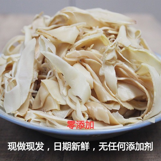 文山市 竹笋新鲜野生嫩笋片笋尖清水笋丝