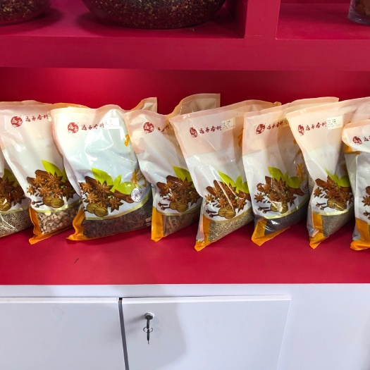广汉市特香料AAA 各种香料
