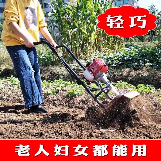  华盾小型手扶微耕机菜园翻土机家用型耕地机松土锄地锄草机