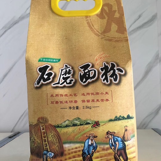 曲阜市石磨面粉 纯石磨，剂，要吃就吃健康的