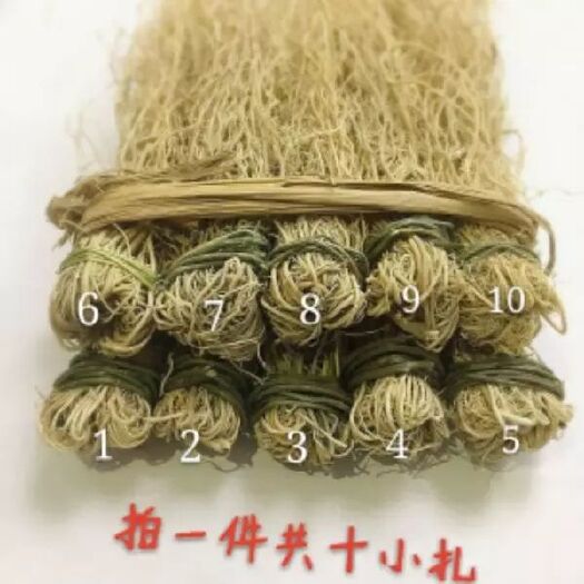 韶关五指毛桃 靓汤材料，养身又好喝