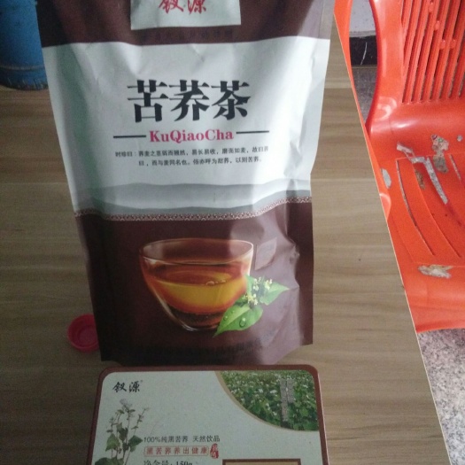太湖县天荞