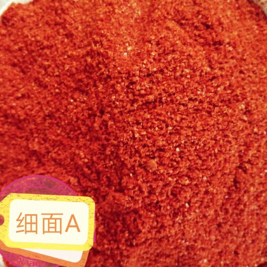 重庆市辣椒面