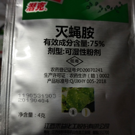 扶沟县灭蝇胺 内吸杀蝇幼虫和蛹，详细介绍请看包装说明，谢谢！