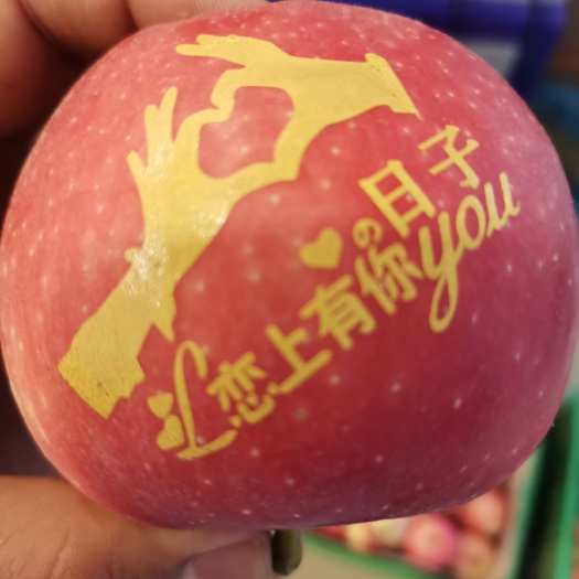 旬邑县嘎啦苹果 75mm以上 片红 纸袋