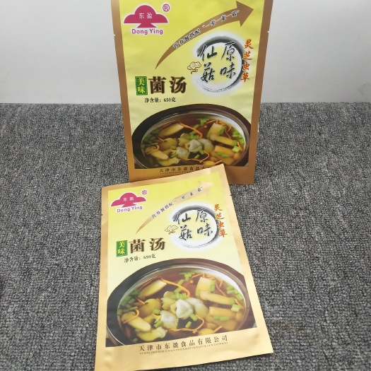东光县 菌汤包装袋定制各种食品袋密封开窗拉链袋子厂家直销印刷logo