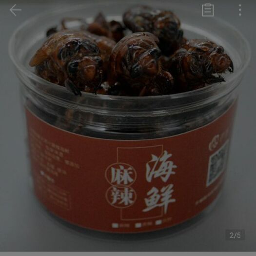 济南金蝉 油炸知了猴开罐即食37.6元/罐