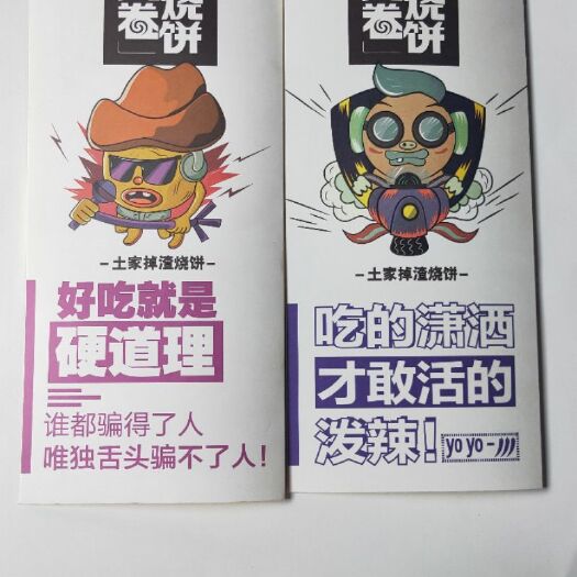 怀宁县 做纸袋是我们最专业的