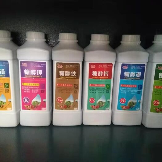 行唐县叶面肥