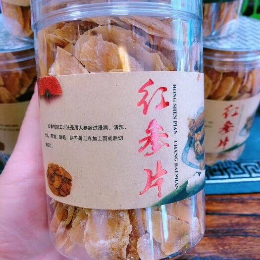 抚松县红参