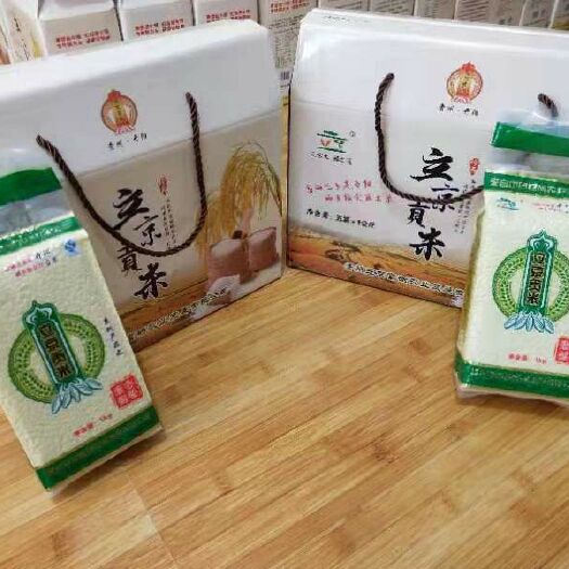 开阳县富硒大米 一等品 一季稻 粳米