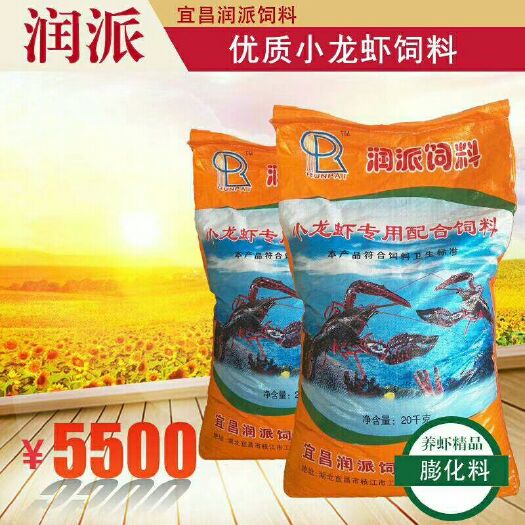 虾饲料  润派饲料，贵在品质
诚招空白区域总销售