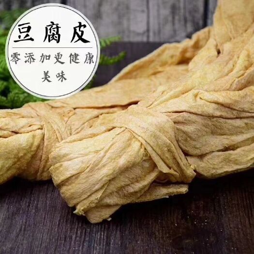 鹤峰县豆腐皮 👏 恩施本地干豆皮👏 
山泉水制做，你喜欢的味道噢[色]
