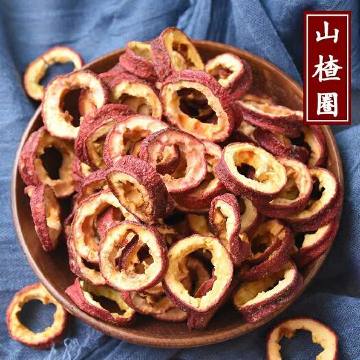 安国市山楂干  山楂片 正品保证 中药材 包邮