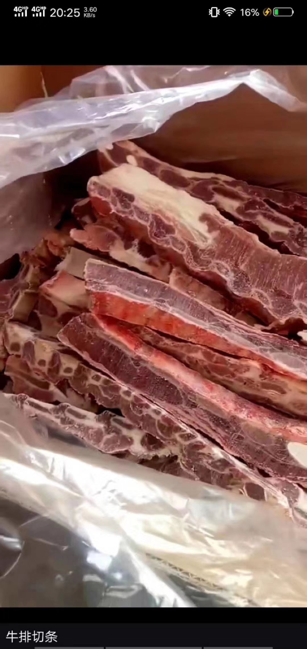  多肉牛排段