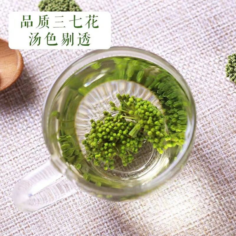 【包邮】三七花正宗云南文山三七花足干泡茶500克