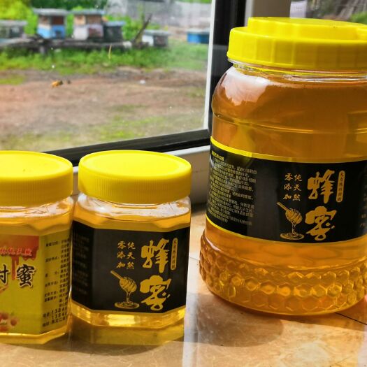 伊春黑蜂蜜  自产自销，无中间商，提供供检报告，真正的质优价低