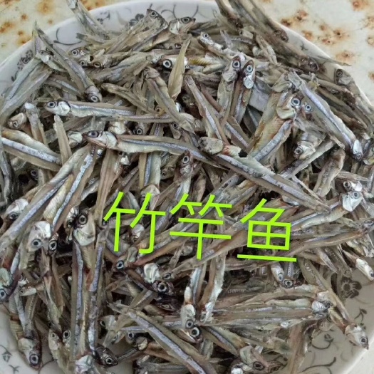 海南万宁特产新鲜银鱼干水产零食干货银鱼干  500g