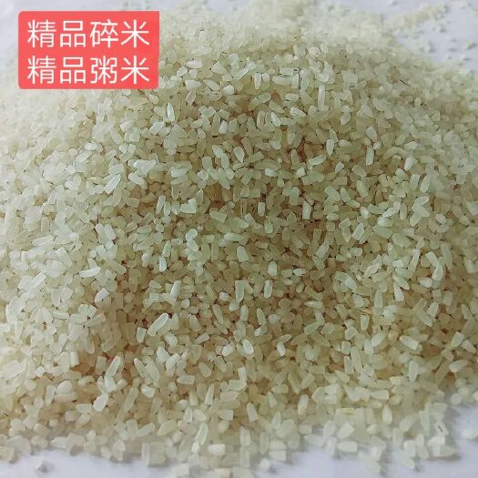 贵港广西贵港精品碎米儿童粥米大碎酒米糕点食品加工米不包运费