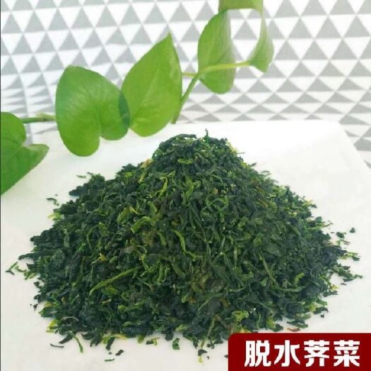 沧州脱水荠菜馅，饺子馆包子铺全国常年供应。