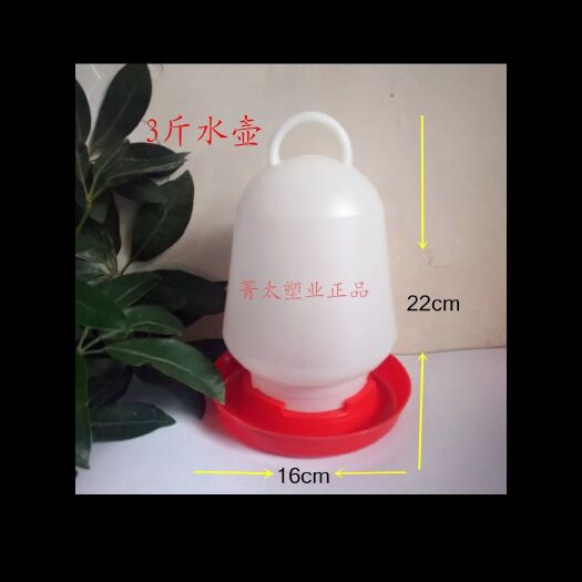 磁县养鸡饮水器3斤水桶壶  饮水设备