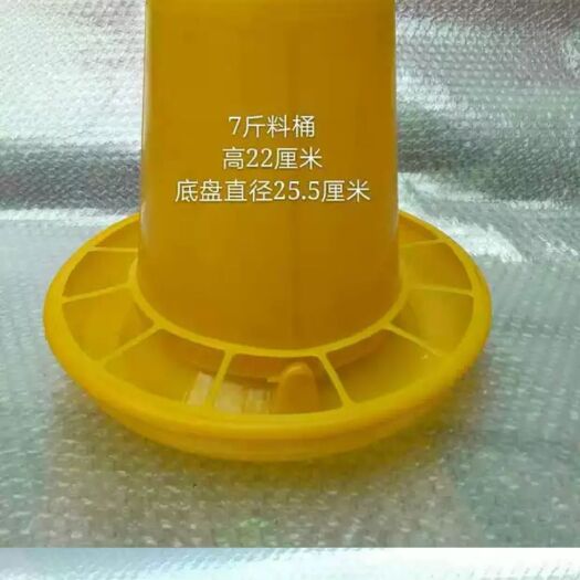 磁县料桶
