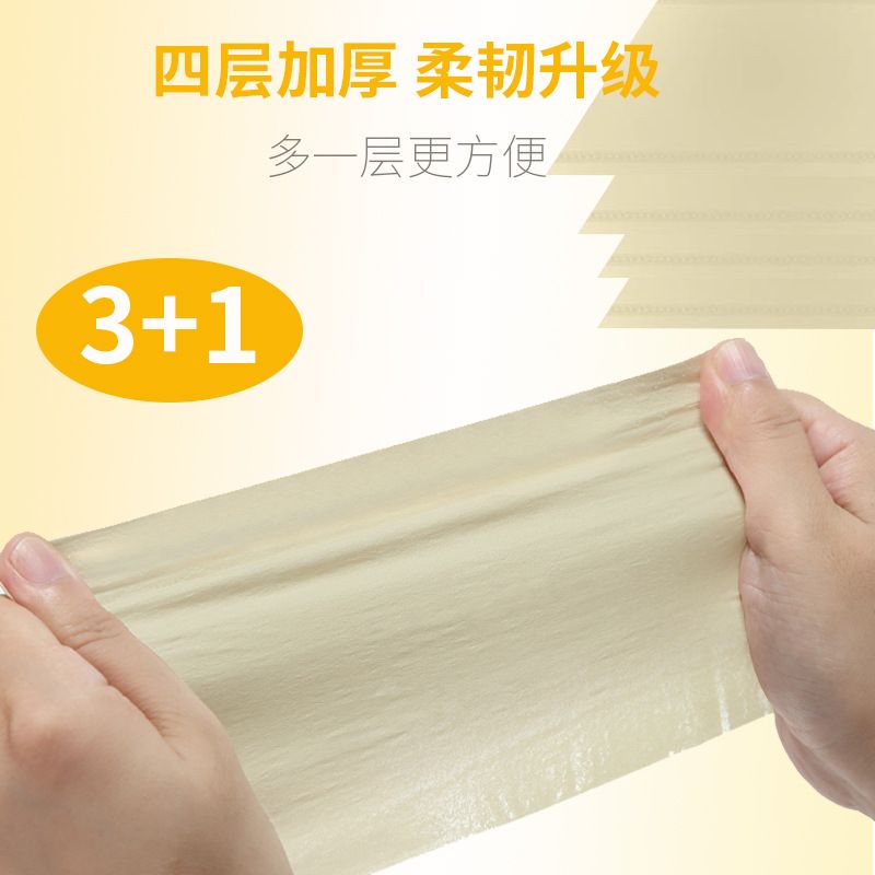 纸袋 卫生抽纸30包/箱一箱代发