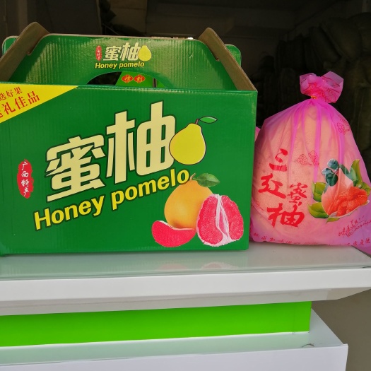 南宁包装纸 诱惑你的味觉，柚子季节，柚子礼盒、柚子袋现货热卖中！！！
