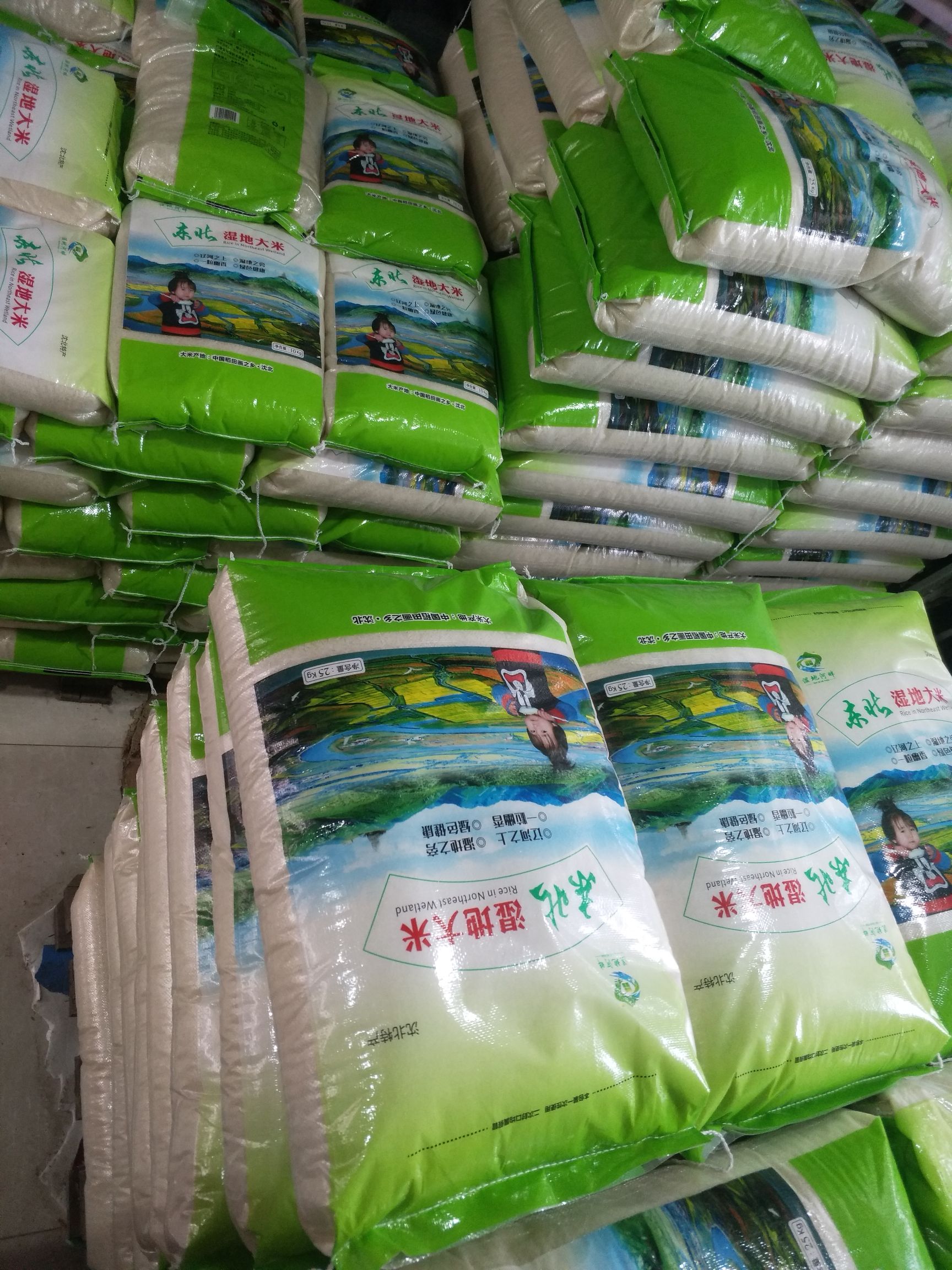 辽星大米 一等品 晚稻 粳米