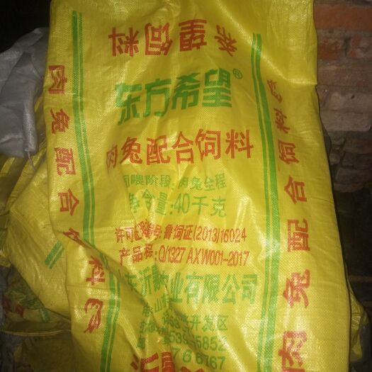 邛崃市兔饲料  出售兔料，种兔