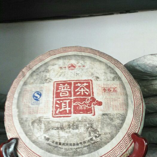 思茅普洱饼茶 一级 盒装