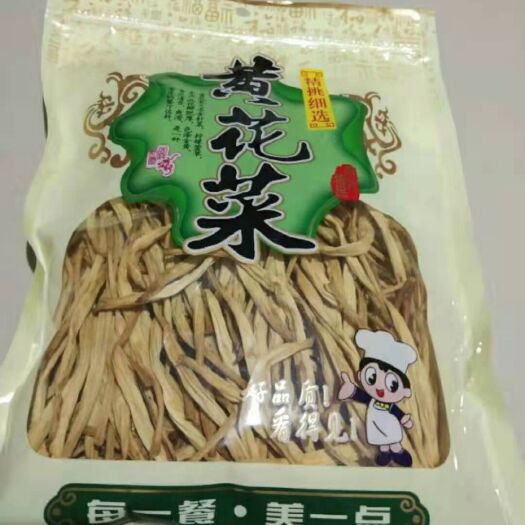 吴忠 精挑细选黄花菜
