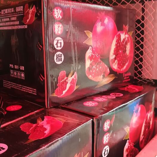 彭州市会理石榴 刚采摘的果子1.4吨，货已经到成都达蒙阳市场果农直接供货