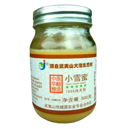武夷山市土蜂蜜  武夷山特产小雪蜜 天然野桂花蜂蜜糖 自然成熟原蜜