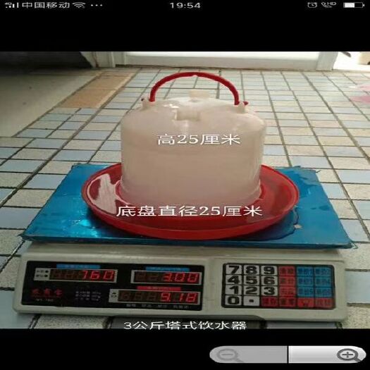 磁县饮水设备 5斤水桶，饮水器