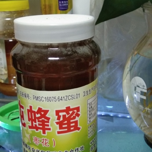 临汾 巜翟蜜》是通过国家食药局检验合格的蜂蜜，望大家放心使用。